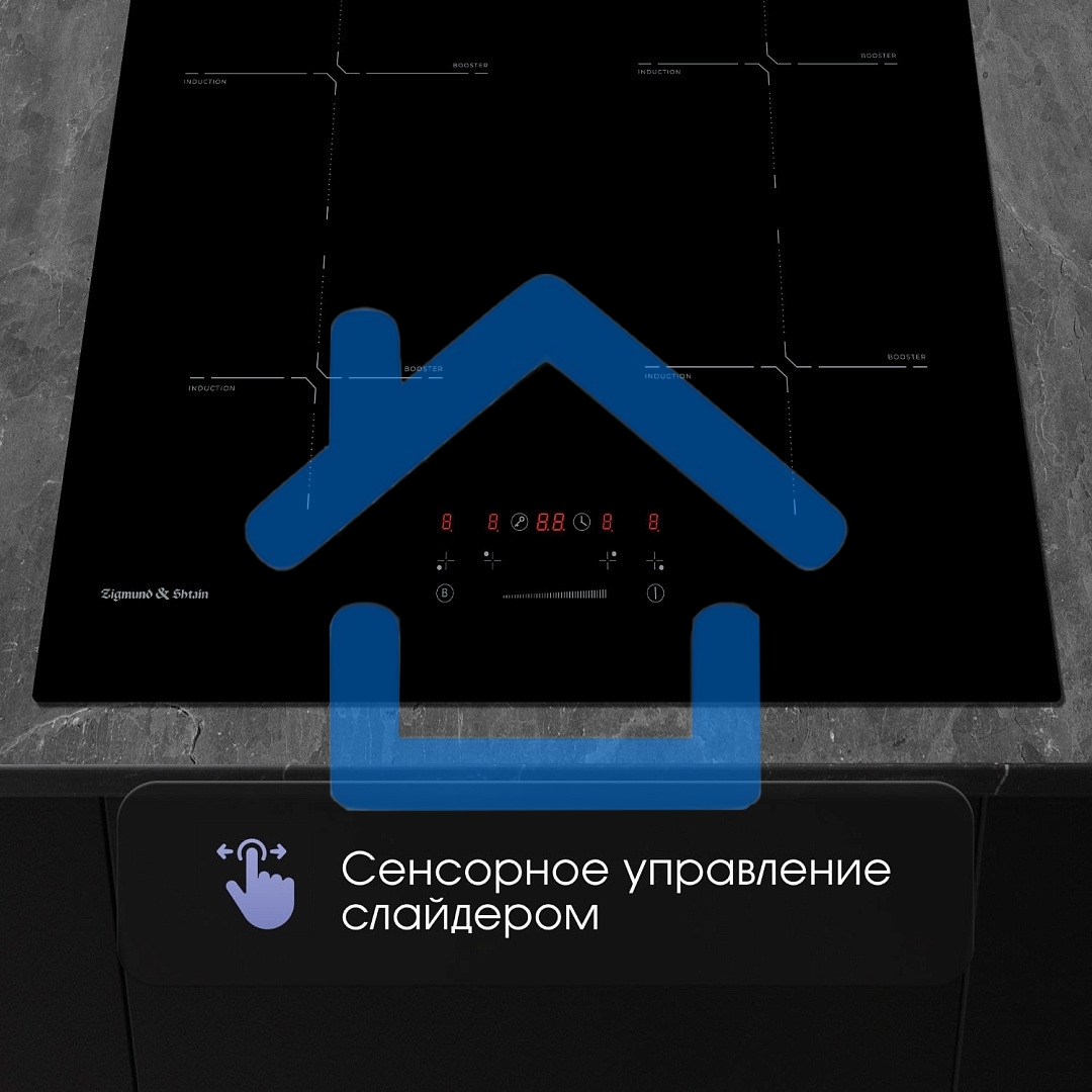 Варочная панель Zigmund & Shtain CI 60.6 B черный