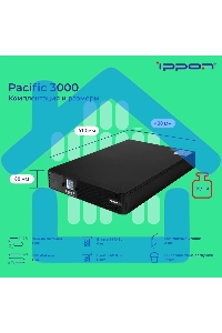 Источник бесперебойного питания Ippon Pacific 3000 2700Вт 3000ВА черный