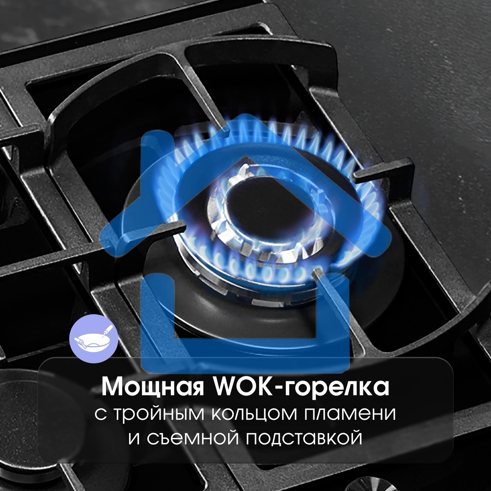 Газовая варочная панель Zigmund & Shtain M 26.4 B независимая, черный