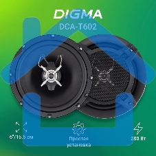Колонки автомобильные Digma DCA-T602 280Вт 86дБ 4Ом 16см (6.5дюйм) (ком.:2кол.) коаксиальные двухполосные
