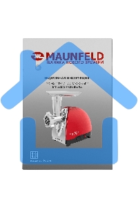 Мясорубка электрическая Maunfeld MF-233CH красный, 1360 Вт