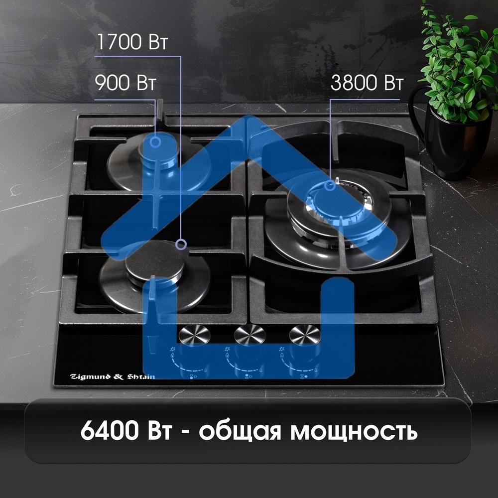 Газовая варочная панель Zigmund & Shtain M 26.4 B независимая, черный