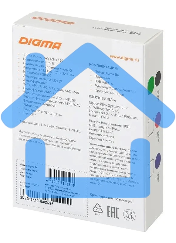 Плеер Hi-Fi Flash Digma B4 8Gb черный/1.8