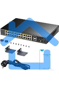 Коммутатор Cudy GS1026PS2, (L2) 26x1Gbит/с 2xКомбо(1000BASE-T/SFP), 2SFP, 24PoE, 300W, неуправляемый