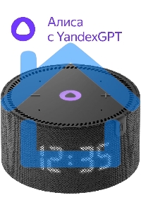 Умная колонка Яндекс Станция Мини, 10Вт, с голосовым ассистентом Алиса на YaGPT, с LED-часами, черный