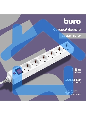 Сетевой фильтр Buro 600SH-1.8-W 1.8м (6 розеток) белый (коробка)