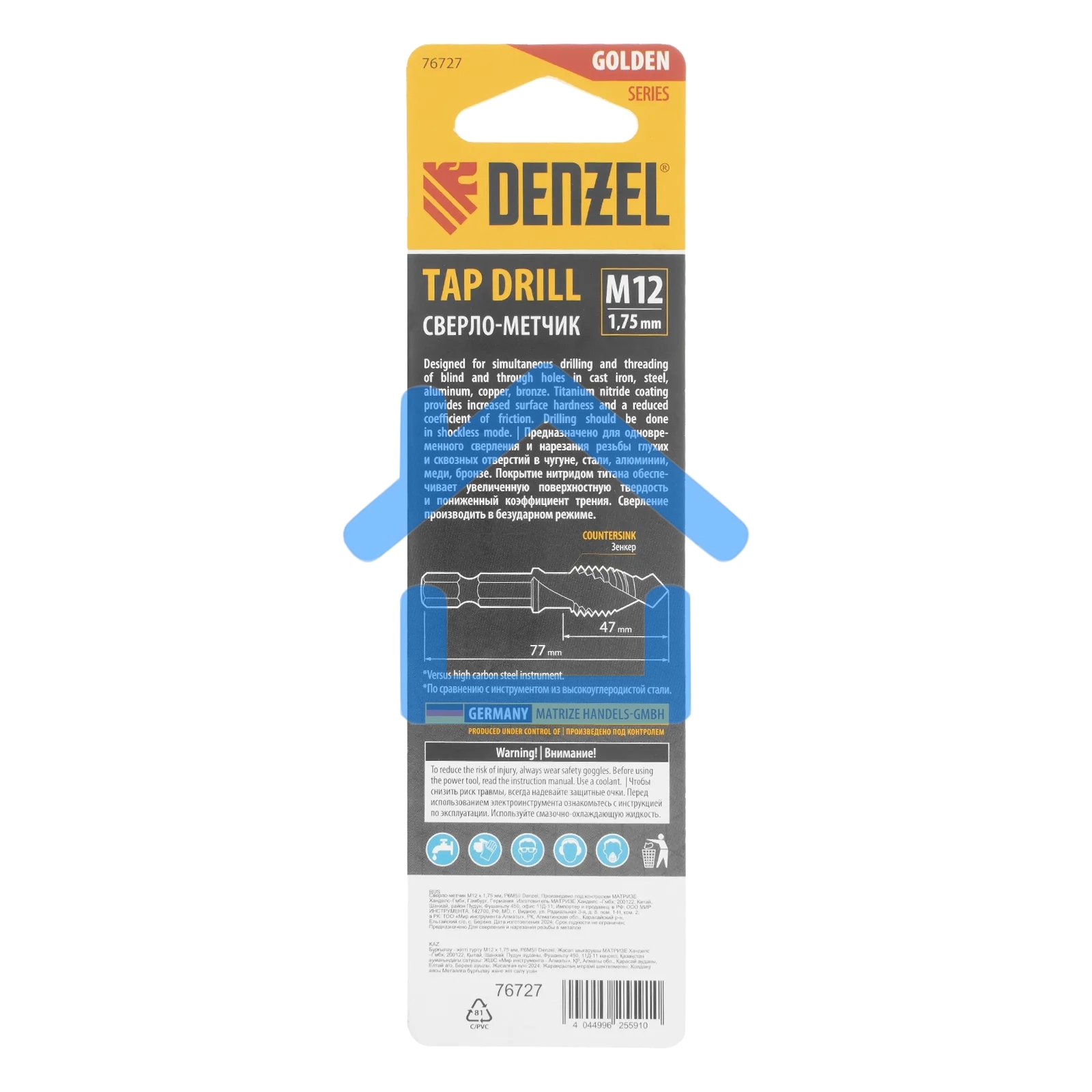 Сверло-метчик Denzel М12 х 1,75 мм, Р6М5