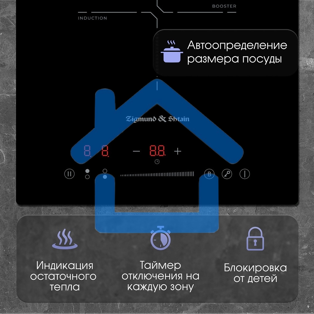 Варочная панель Zigmund & Shtain CI 60.3 B черный
