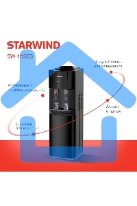 Кулер Starwind SW-1113EB напольный электронный черный