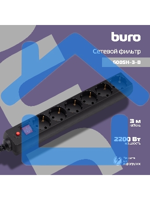 Сетевой фильтр Buro 600SH-3-B 3м (6 розеток) черный (коробка)