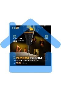 Дрель-шуруповерт Denzel SD-300-10, Сетевая, 300Вт