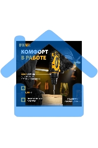 Дрель-шуруповерт Denzel SD-300-10, Сетевая, 300Вт