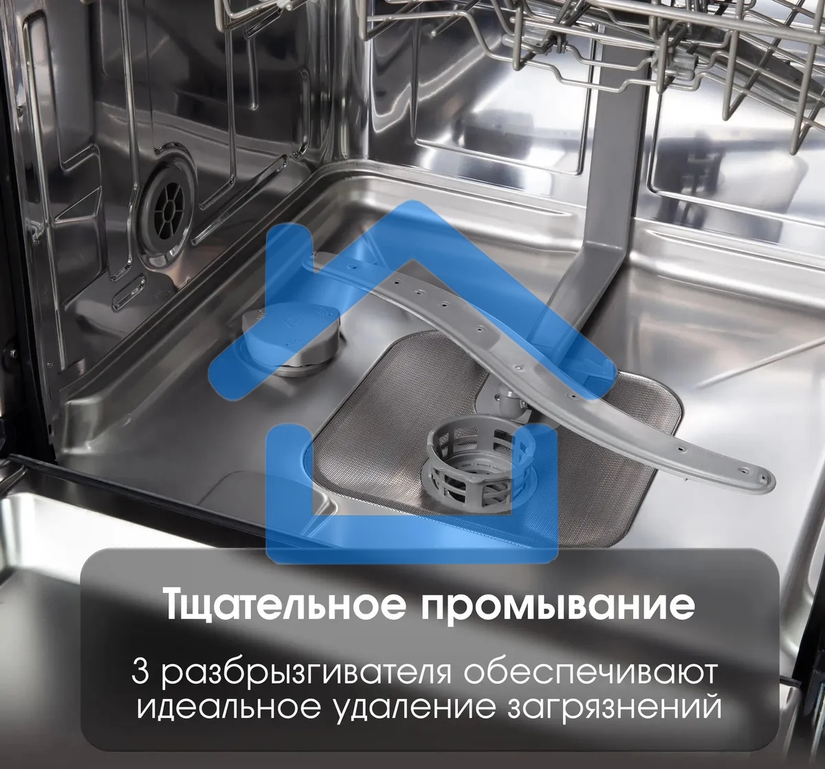 Встраиваемая посудомоечная машина Zigmund & Shtain DW 308.6, черный, 59.6 см, 14 компл., 49 дБ, класс A++