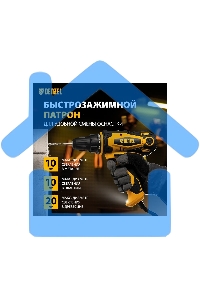 Дрель-шуруповерт Denzel SD-300-10, Сетевая, 300Вт