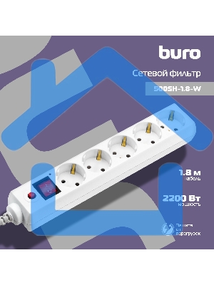 Сетевой фильтр Buro 500SH-1.8-W 1.8м (5 розеток) белый (коробка)