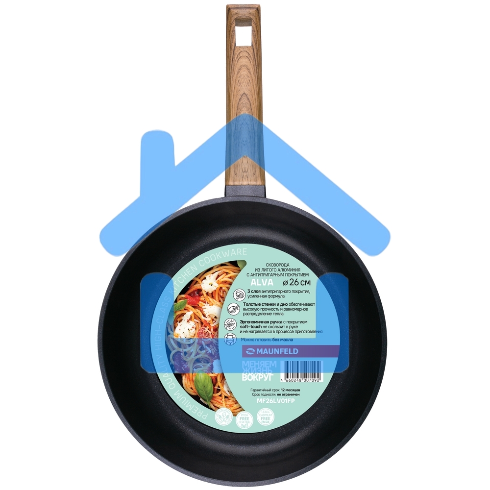 Сковорода Maunfeld ALVA MF26LV01FP из литого алюминия, 26 см