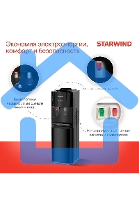 Кулер Starwind SW-1113EB напольный электронный черный