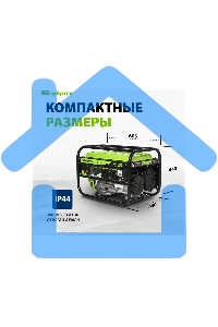 Электрогенератор бензиновый СИБРТЕХ БС-2800, 2.5 кВт, 95 дБ, 39.6 кг