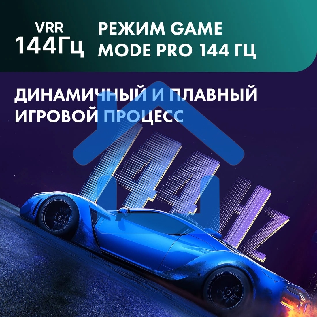 Телевизор Hisense 100