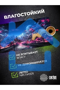 Коврик для мыши Cactus Fantasy space 900x400x3мм (CS-MP-PRO14XXL)