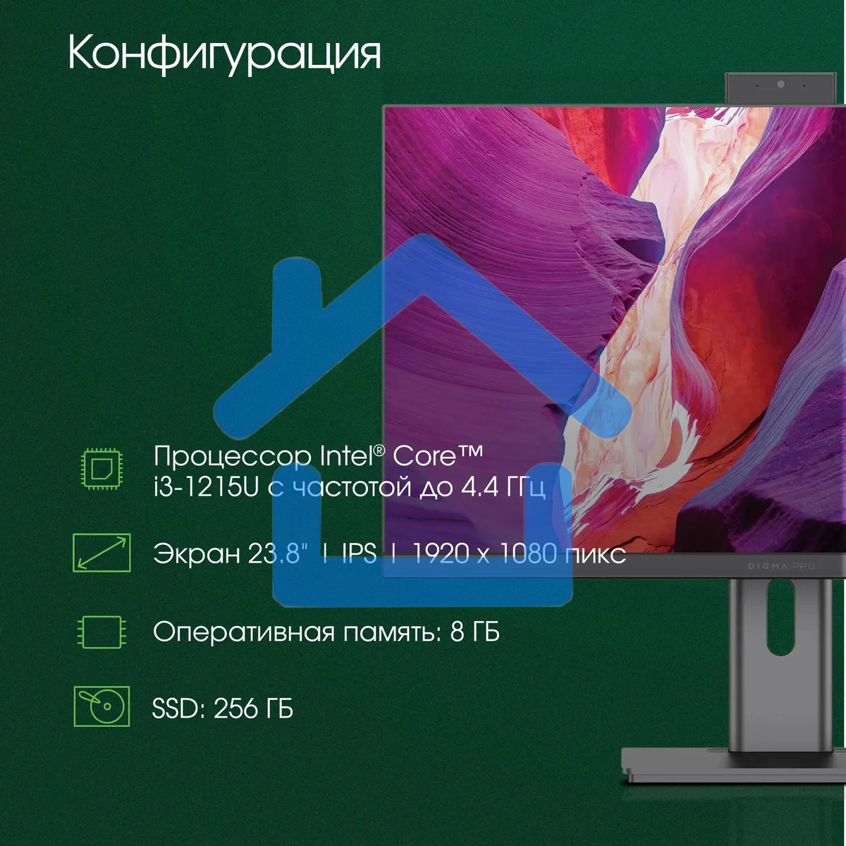 Моноблок Digma Pro Unity 23.8