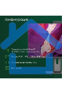 Моноблок Digma Pro Unity 23.8