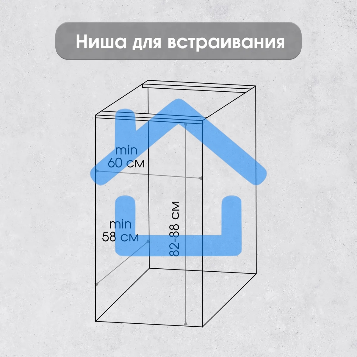 Встраиваемая посудомоечная машина Zigmund & Shtain DW 308.6, черный, 59.6 см, 14 компл., 49 дБ, класс A++