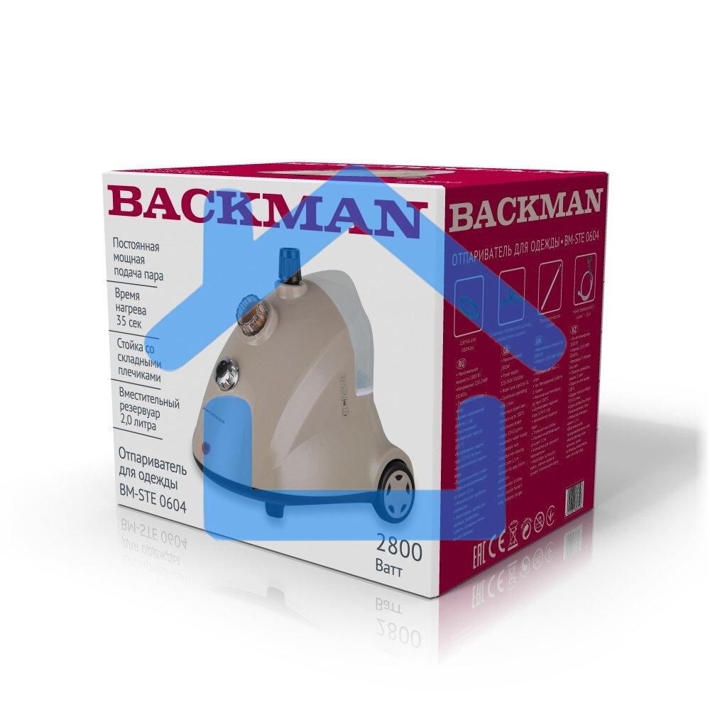 Отпариватель BACKMAN BM-STE 0604