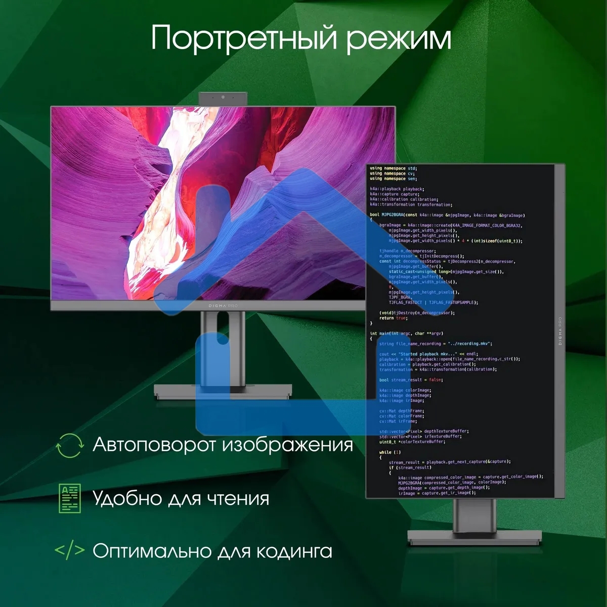 Моноблок Digma Pro Unity 23.8