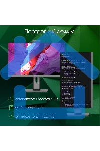 Моноблок Digma Pro Unity 23.8