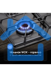 Газовая варочная панель Zigmund & Shtain G 19.6 B черный