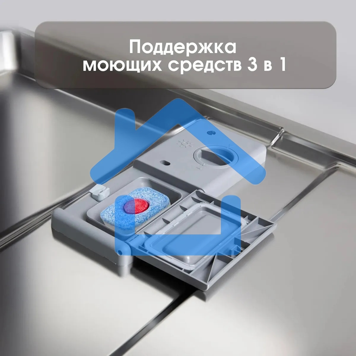 Встраиваемая посудомоечная машина Zigmund & Shtain DW 308.6, черный, 59.6 см, 14 компл., 49 дБ, класс A++