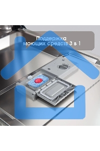 Встраиваемая посудомоечная машина Zigmund & Shtain DW 308.4, черный, 44.8 см, 11 компл., 49 дБ, класс A++