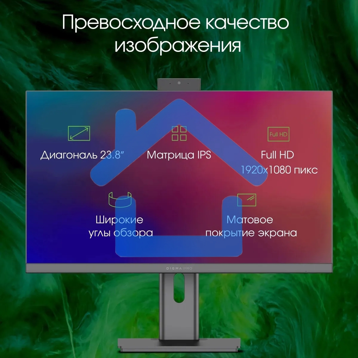 Моноблок Digma Pro Unity 23.8