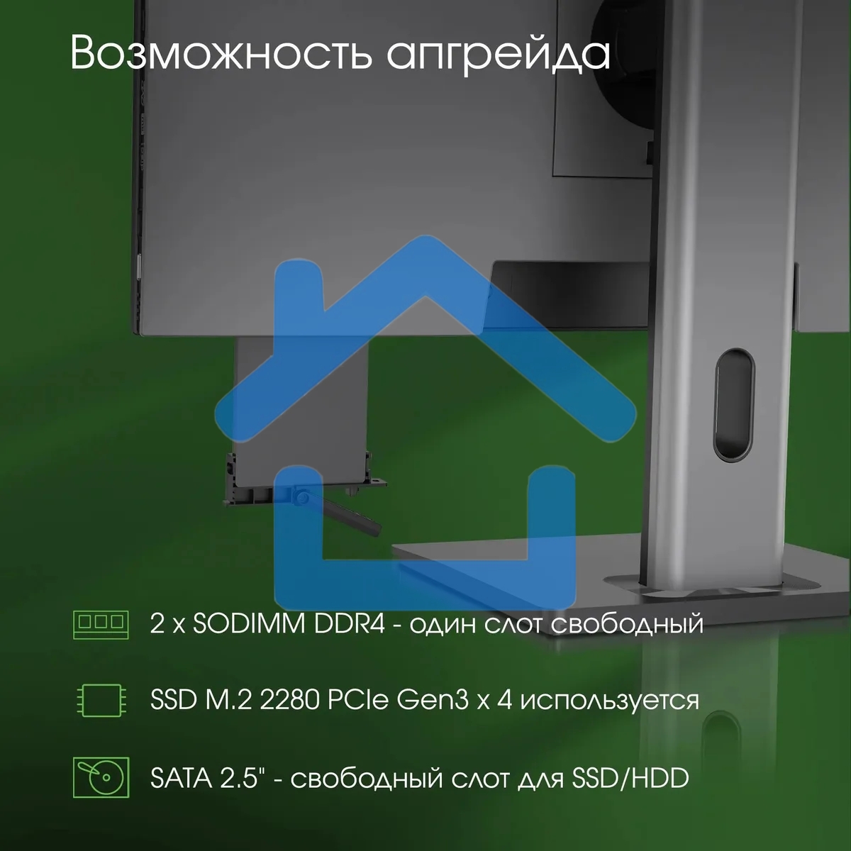 Моноблок Digma Pro Unity 23.8
