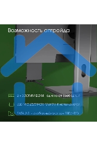 Моноблок Digma Pro Unity 23.8