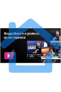 Телевизор BBK 65