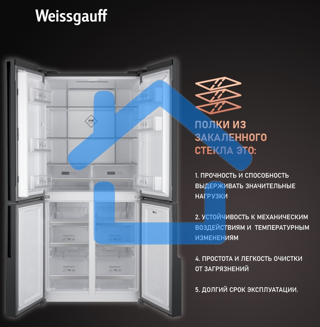 Холодильник Weissgauff WCD 450 INOX GLASS нержавеющая сталь трехкамерный 286/141л морозилка снизу, No Frost, Side by Side