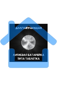 Батарея Opticell Specialty CR2016 (2шт) блистер