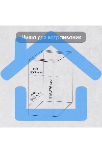 Встраиваемая посудомоечная машина Zigmund & Shtain DW 308.4, черный, 44.8 см, 11 компл., 49 дБ, класс A++