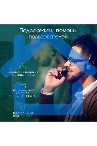 Моноблок Digma Pro Unity 23.8