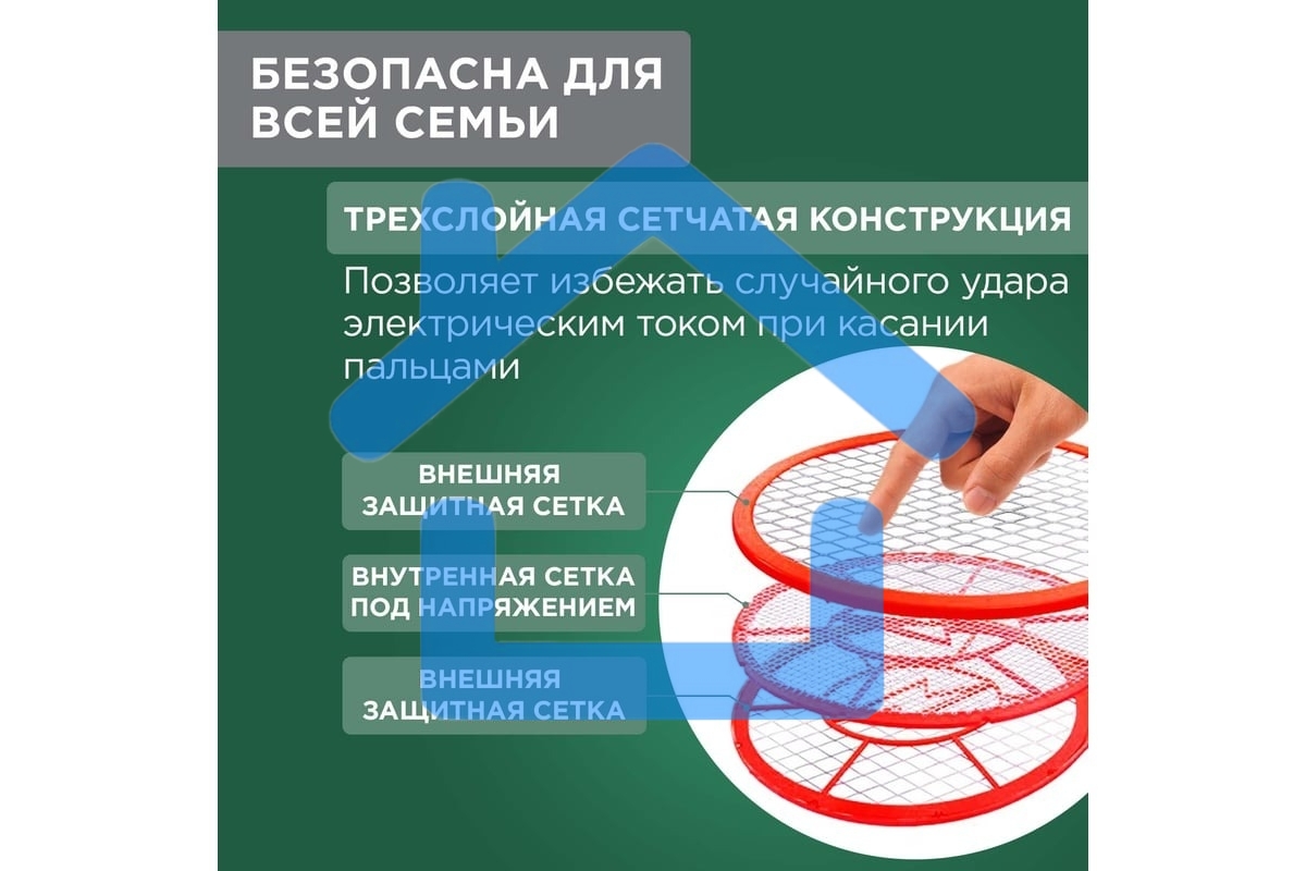 Мухобойка электрическая Rexant 800В (0410)