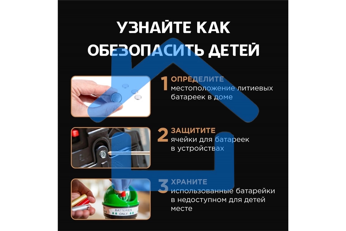Батарея Opticell Specialty CR2016 (2шт) блистер