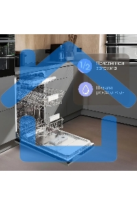 Встраиваемая посудомоечная машина Zigmund & Shtain DW 308.4, черный, 44.8 см, 11 компл., 49 дБ, класс A++
