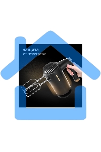 Миксер Redmond RHM-2105, Темно-серый