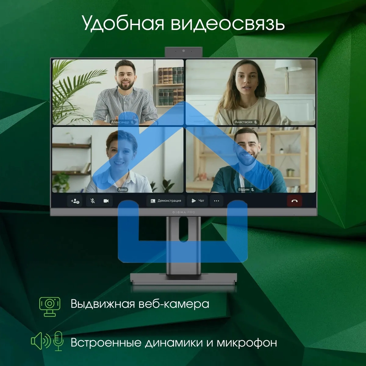 Моноблок Digma Pro Unity 23.8