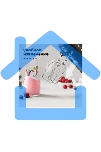 Миксер Redmond RHM-2105, Темно-серый