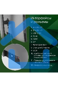 Моноблок Digma Pro Unity 23.8