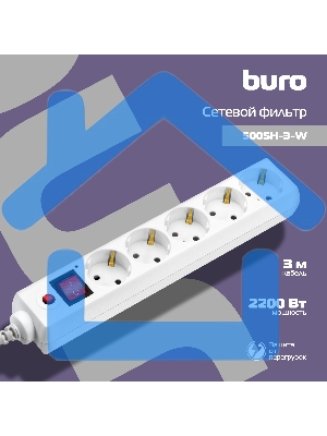 Сетевой фильтр BURO Сетевой фильтр, 5 розеток, 3 метра, (500SH-3-W), белый 992290