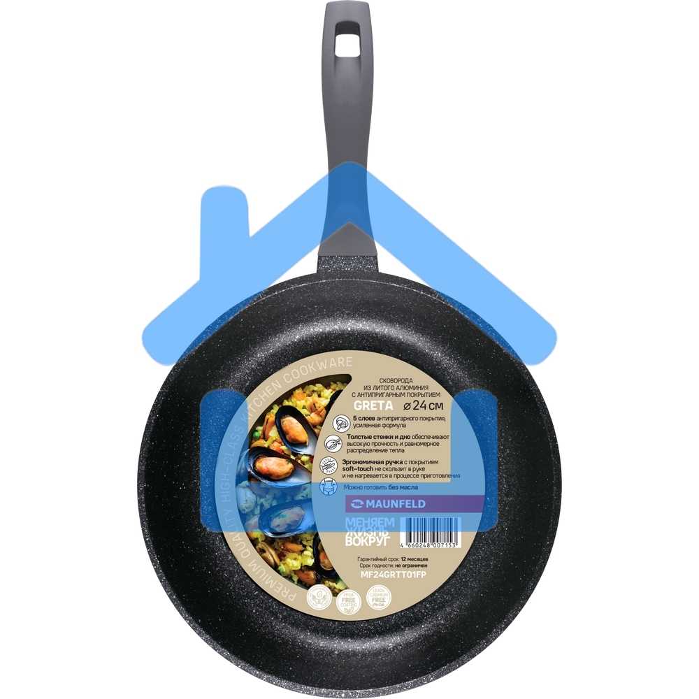 Сковорода Maunfeld GRETA MF24GRTT01FP из литого алюминия, 24 см